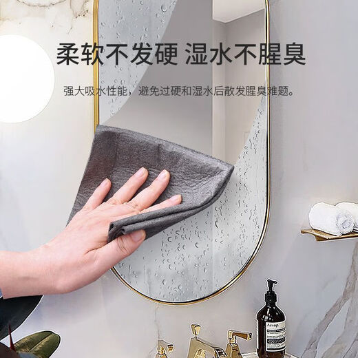 WCZ German special rag for cleaning glass, no lint, magic cloth, no watermark, thickened absorbent cloth for household mirror wiping, 5 pack 50*50cm, no water stains, no lint