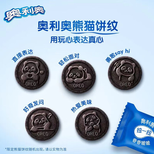 Oreo Chocolate Original Sandwich Biscuits 9710 Cajas de bocadillos y galletas Packing Small Chocolate Biscuit bocadillos 10 cajas de helado Oreo Fabor 97g*10