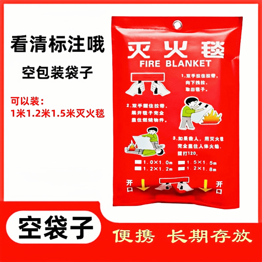 Fire blanket fire-fighting certified fire blanket high temperature resistant silicone fiberglass fire safety blanket home red