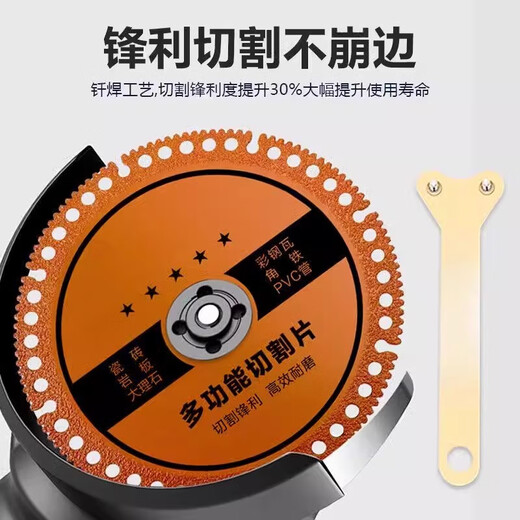 JCZS German brand angle grinder multifunctional composite cutting blade glass tile rock slab cast iron steel bar wood saw blade German material multifunctional cutting blade 3 pieces