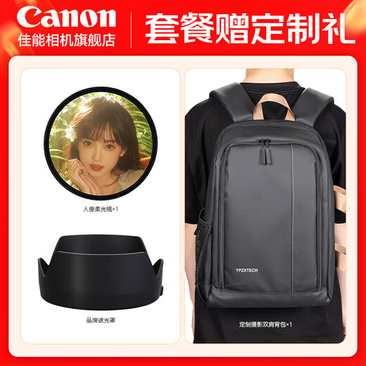 Canon rf28-70f2.8 full-frame mirrorless lens, professional zoom lens, street sweeping, daily, suitable for R7 RP R10 R5 R6 second generation RF28-70mm F2.8 IS STM official standard (excluding filters, it is recommended to purchase the package)