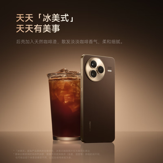 Xiaomi Civi 5 Pro [National Subsidy] Новый телефон запускается с шокирующим запуском, мобильный телефон Xiaomi 5G, фотоэлемен