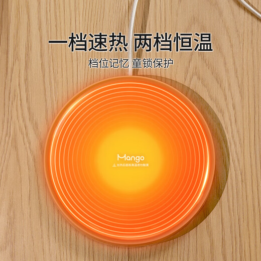 Manguo Haustier Good Dog Pet Mango Mango Haustier Konstante Temperatur Heizkissen Thermostatheizung angepasster Wasserspender Joghurtmaschine [Pfirsichpfirsichpulver] Konstante Temperaturpolster + Flachfahrsis