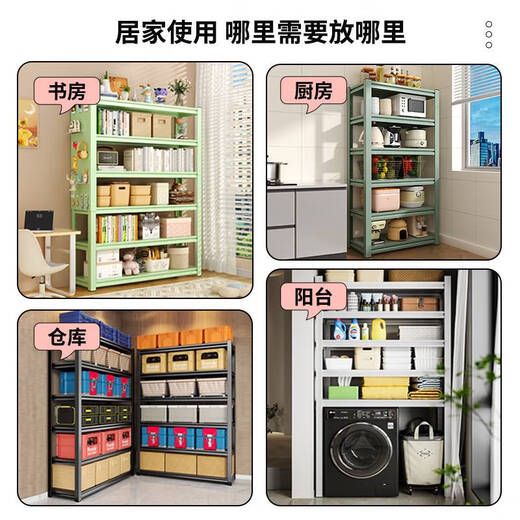 Yonghuan storage rack multi-layer storage rack living room bookshelf utility room sorting rack basement storage rack floor-standing shelf fruit green three-layer 103cm high 15040cm