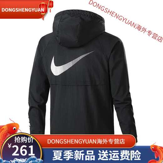 Nike (NIKE) new men's sports jacket casual thin windbreaker high-quality hooded jacket for men and women running quickly dry top 6382 windbreaker white M 165 high-110Jin [Jin equals 0.5 kg] or less