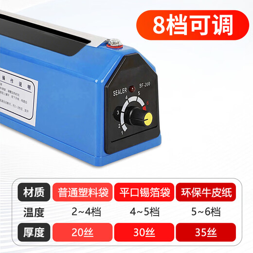 Beifote hand pressure sealing machine plastic sealing machine commercial packaging machine aluminum foil bag food small tea moon cake film sealing and cutting machine PFS-400A