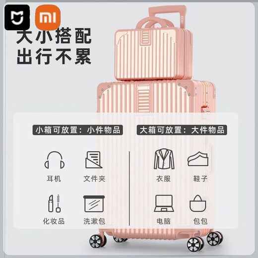 Xiaomi-Koffer für Frauen, japanische frische tragbare Boarding-Koffer mit großer Kapazitätsstudentenkoffer für Jungen 24 Zoll 1396 Zipper-Weißgold-Gold-Pinning 26 Zoll