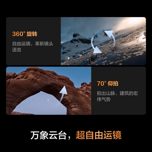 大疆 DJI Mavic 4 Pro 512GB 创作者套装(DJI RC Pro 2，增强图传)御4Pro三摄旗舰影像航拍机哈苏相机