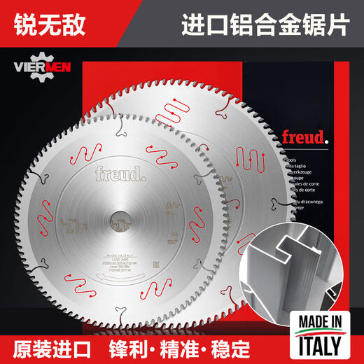 Sharp aluminum saw blade for cutting aluminum alloy saw blade 120 teeth 255 cutting machine saw blade for cutting metal and cutting aluminum 400*120T*3 points 5*32LU5B23001