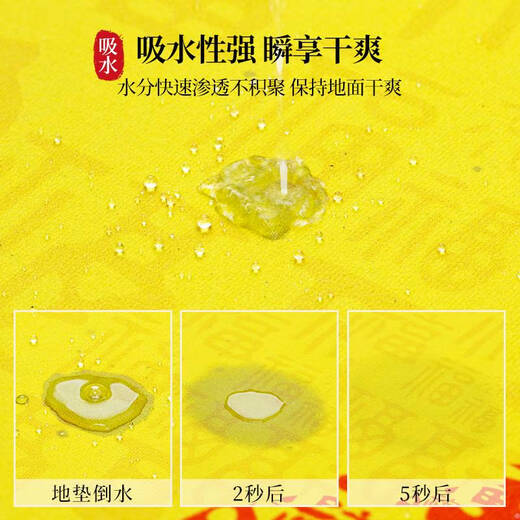 Yonghuan Jinbao golden feng shui entrance door floor mat diatom mud entrance door home foot mat, Fulu Ankang-Golden-12161 50*80cm upgraded diatom mud