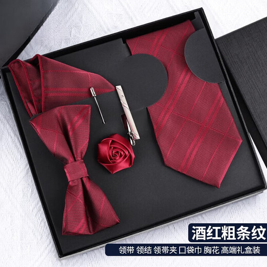 Woodpecker (Tucano) TIPE Masculino Novio de boda Burgundy Black No-Thug Hit Men's Formal BoT Tie Gift Box Resaje Diagonal Blue Diagonal Stripe de 7 piezas Tada de cremallera