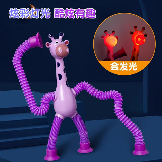 Glowing Variety Robot Cartoon Giraffe Stretch Toy Telescopic Luminous Interactive Children's Parent-child Puzzle Variety Telescopic Robot 2 Pack Random Colors