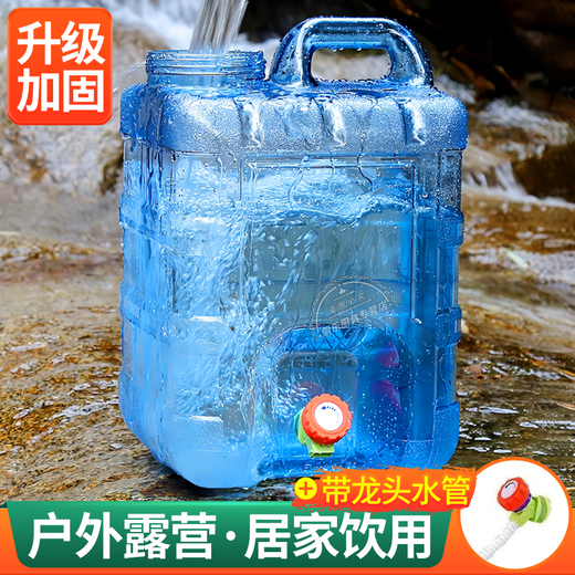 Kangzhiban pure water bottled water drinking water large barrel mineral water barrel portable plastic large-diameter outdoor water storage barrel with faucet 20 liter pc outdoor barrel with faucet + water pipe