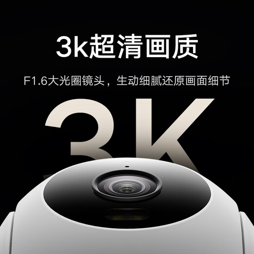 小米小米室外摄像机4C 500万像素 3K超清画质 智能全彩夜视家用门口摄像头人形追踪 双向语音通话 小米室外摄像机4C