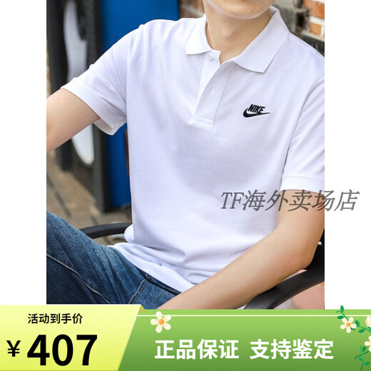Nikenike Nike Pure Cotton Polo Shirt Men's Top Business Top Business à manches courtes CJ4457 Black / FN3895-010 Pure Coton Breathable Officiel M Recommandé 120-130Jin [Jin est égal à 0,5 kg]