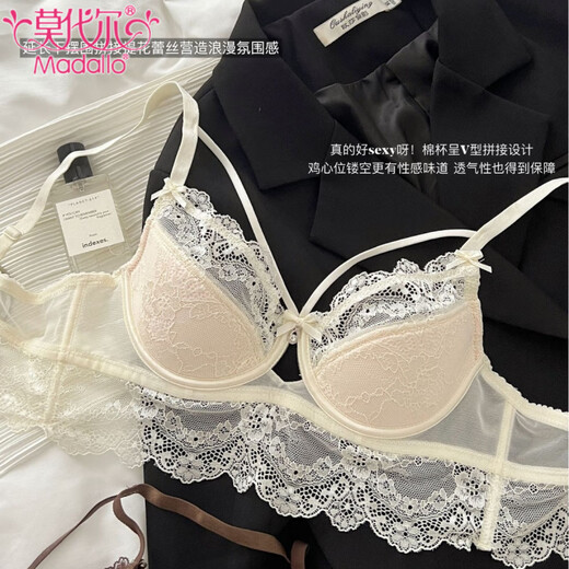 莫代尔性感蕾丝深V内衣女薄款聚拢大胸显小胸纯欲防下垂收副乳文胸 香槟色套装 70A 32B通杯