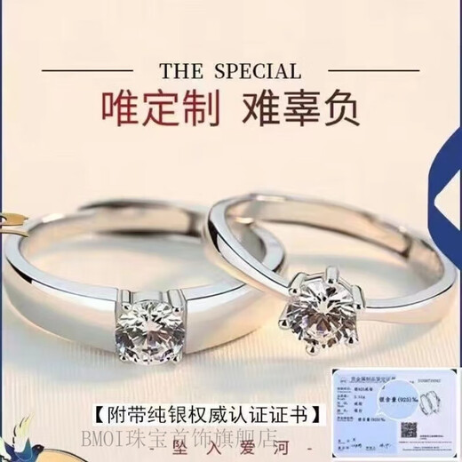 BMOI Old Phoenix 999 sterling silver pure silver new style Mobius couple ring men and women simple pair of rings for girlfriend, blue silk, engraving + certificate, couple model two pieces, live adjustment, exquisite gift box