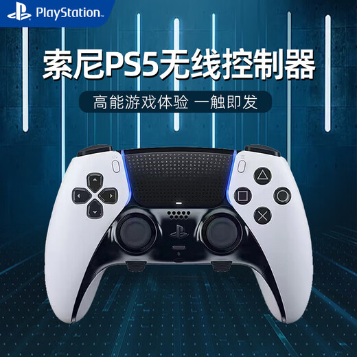 PlayStation Sony (SONY) PS5 DualSense Edge Wireless Game Controller PS5 Controller Elite Controller White National Bank