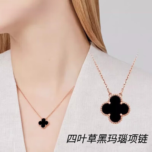 FEACHE light luxury, exquisite and fashionable four-leaf clover necklace five-flower bracelet for women's Valentine's Day and Chinese Valentine's Day birthday gift for girlfriend and wife necklace