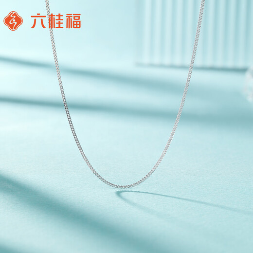 Liuguifu Jewelry Platinum Necklace for Women PT950 Platinum Chain Side Chain Fashionable and Versatile Adjustable Christmas Gift About 2.55g