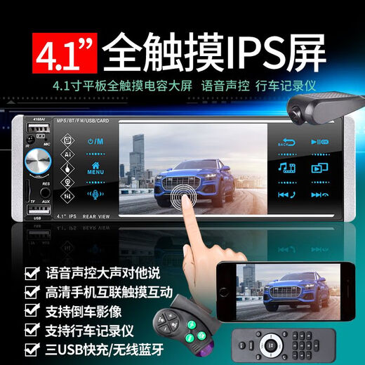Bluetooth Car MP5 Player Car mp3 Glory Light Truck Universal CD CD HOST 12V24V 3U Touch Carplay Vopter Control 5009-12V Package One