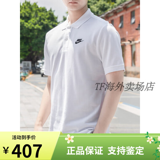Nikenike Nike Pure Cotton Polo Shirt Men's Top Business Top Business à manches courtes CJ4457 Black / FN3895-010 Pure Coton Breathable Officiel M Recommandé 120-130Jin [Jin est égal à 0,5 kg]