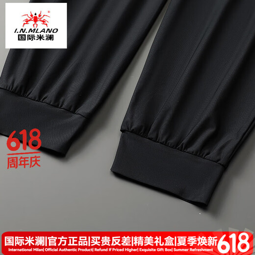 国际米澜奢侈高档品牌大码男士速干裤休闲加肥加大夏季薄款裤子收口运动裤 9738宝蓝 7XL