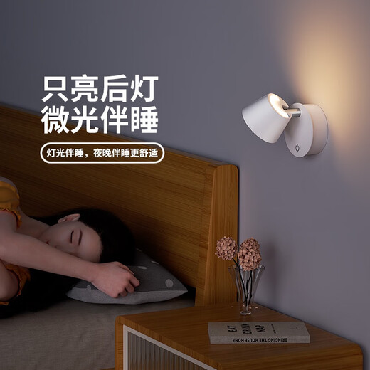 Nachts Nachtlicht laden Hauptschlafzimmer Schlafzimmer Nacht