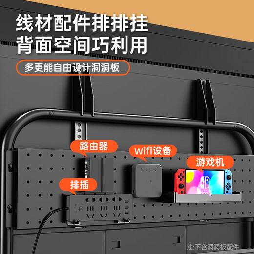 Beishi 32-75-inch mobile TV stand art TV stand floor-standing TV cart TV universal TV hanging rack double-layer storage rack/perforated board storage