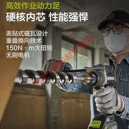 Chinesischer Ladenbesitzer Wachs Wu377 Bohrer Elektromüter Bohrer Winterfischerei Ice Bohrer bürstenloser Lithium -Batterie -Bohrer 150 nm Eisbrechungswerkzeug Aufprallbohrmaschine