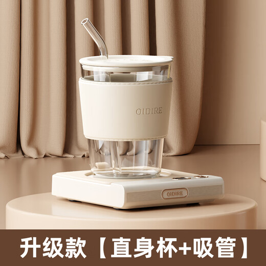 OIDIRE (Odd Point) Heated Coaster Constant Temperature Insulated Coaster Health Pot Heated Thermostatic Cup Heated Insulated Tea Coaster Health Cup Adjustable Temperature ODI-NNB06 Straight Cup