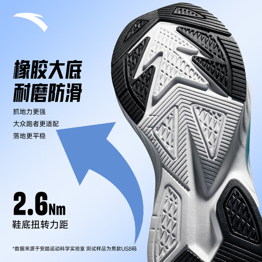 Anta stinger 6 generations丨Quicking and rebound professional running shoes for men's non-slip wear-resistant summer breathable jogging sneakers for men's shoes