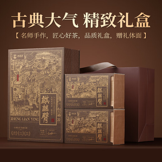Zheng Lianying Tea Premium Anxi Tieguanyin Oolong Tea 102g Gift Box Gifts for Parents and Elders Directly from the Source