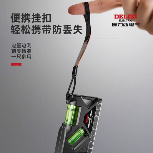 Delixi spirit level high-precision small strong magnetic level mini household portable precise solid level water ruler
