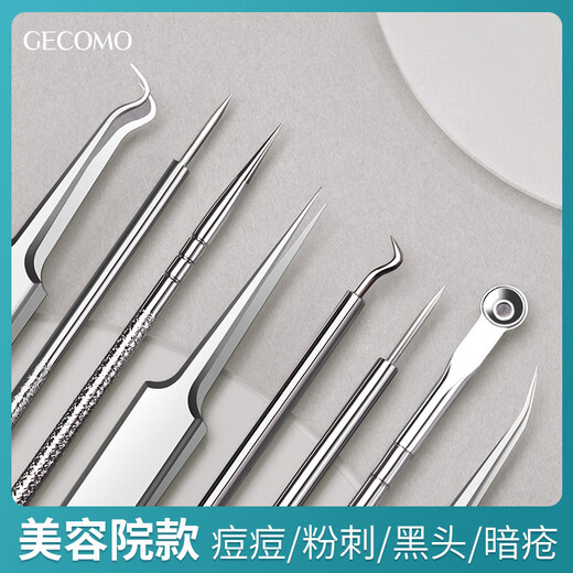 GECOMO Ultra-fine Acne Needle Set Blackhead Remover Beauty Tool Set (Cleaning Cotton Pads) 5 Pieces
