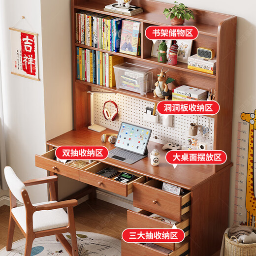 Huixun solid wood desk with bookshelf integrated table perforated board student children study table bedroom home office computer table walnut color desk + bookshelf 100cm*60cm*75cm total height 190cm