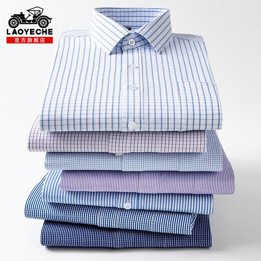 Classic Car Plaid Langarmed Shirt für Männer 2025 Sommer Neues dünnes Business Casual Striped Nicht-Eisen-Shirt für Männer 6627 38 90-110jin [Jin entspricht 0,5 kg]
