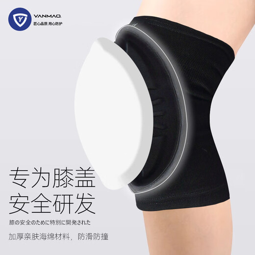艳茂排球护膝女生专用专业防撞篮球运动加厚跪地膝盖护具青少年1对M