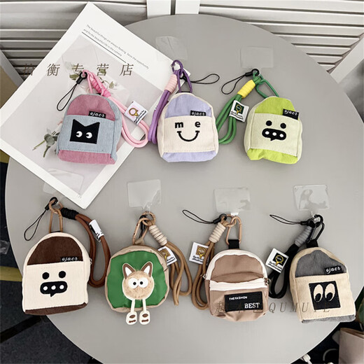 
Qumuye's new creative trendy brand coin wallet mobile phone case pendant portable mini school bag small hanging bag suitable for headphone storage [corduroy-rose gray] + pink lanyard