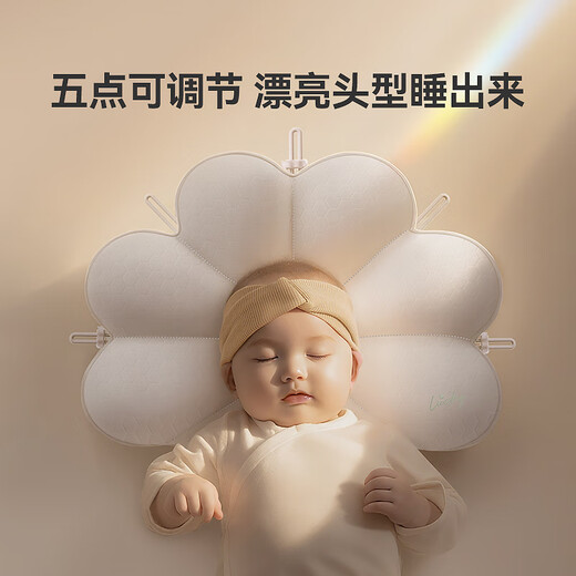 ABCMOKOO Lucky Shaping Pillow Improves Head Shape 0-6 Months Newborn Anti-Mild Head Baby Pillow 1 Year Old Baby Pillow Shape Protective Pillow