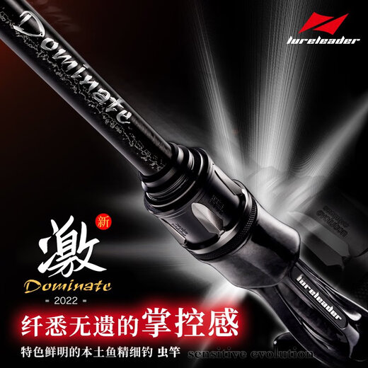 
Lingfeng 22 new stimulating lure rod high sensitivity lightweight soft insect rod perch mandarin fish black pit carbon fish fish rod 682m HC/2.03m/gun handle/MH 22 stimulating