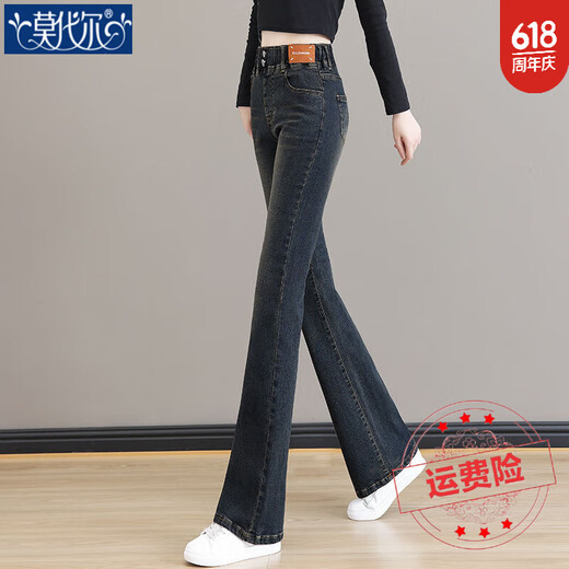 Jeans elásticos modales Jeans Femeninos 2025 Summer Nuevo ajuste elástico delgado de la cintura alta y pantalones de moda de moda MX-10-5010_BLUE 8592 [Modelo] Regular L Recomendado 106-120