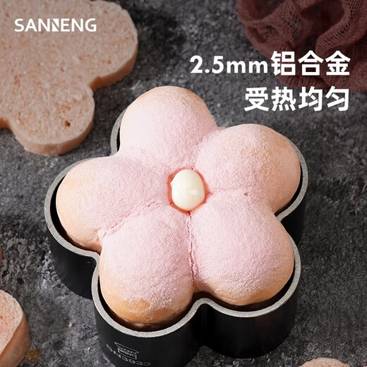 OUOETY三能梅花型面包模具烘焙家用低糖磨具不沾烤面包慕斯圈4寸6寸蛋糕 SN3523/6寸不锈钢(会粘)