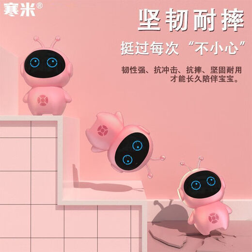 飒望寒米AI儿童智能机器人益智早教机对话语音学习陪伴男女孩 WIFl版pro+AI对话问答-启蒙 粉色 【涵盖丨儿歌故事国学诗词歌曲】