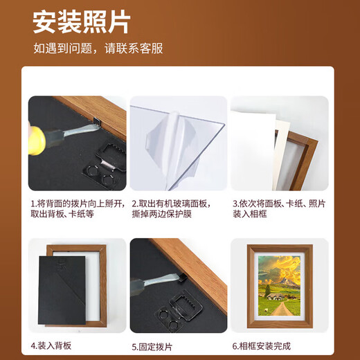爱墨绘相框挂墙7寸北欧风木纹画框照片墙结婚礼物婚纱照儿童照片框摆台