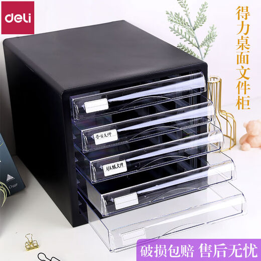 Deli Deli Deli Deli Deli Deli DEM -Dateischrank Kunststoff Plastik transparente Schubladeninformationen kleiner Schrank Office Desktop Haushalt Aufbewahrungsbox vereinfacht 9794 Schwarz mit Schloss
