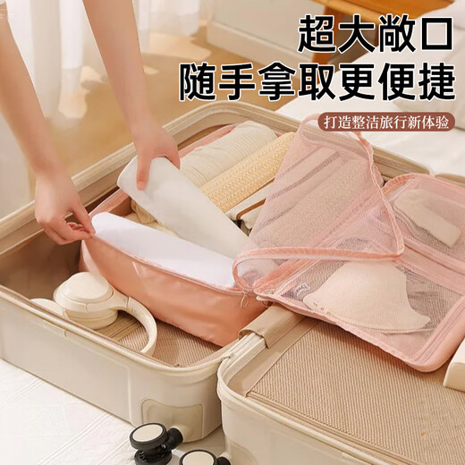 Denbigh three-in-one travel storage bag suitcase storage and organization bag multi-functional layered underwear storage and organization bag