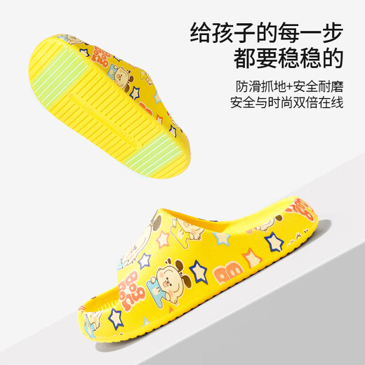 BOBDOG children's slippers for boys and girls, soft-soled non-slip home toddler cartoon slippers, yellow 210 size