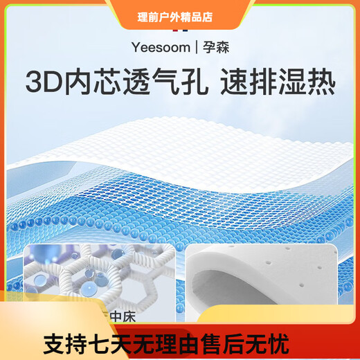 YEESOOM Bed-in-Bed Baby Baby Coaxing Bed-in-Bed Magic Device Newborn Anti-Shock Uterus Bionic Bed Universal Antibacterial Soft Bed-in-Bed for All Seasons-Thin