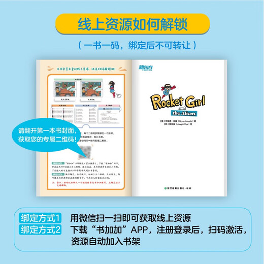 Neue orientalische Raketenmädchen mit Kühlschrankmagnet „Journey to the West“. Erstellt von der Originalbesetzung von „Journey to the West“.